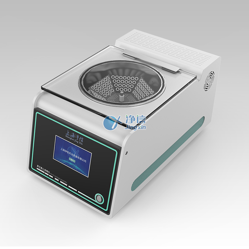 內(nèi)置隔膜泵款真空離心濃縮儀